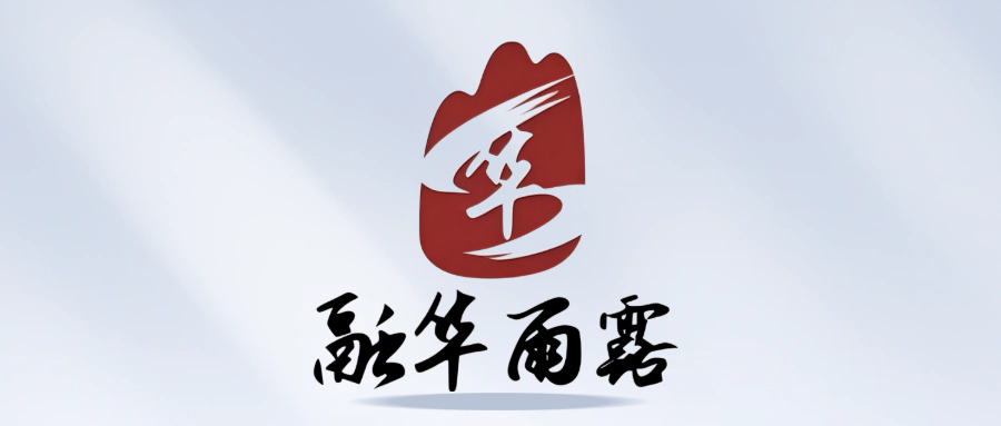 品牌展示丨融华雨露