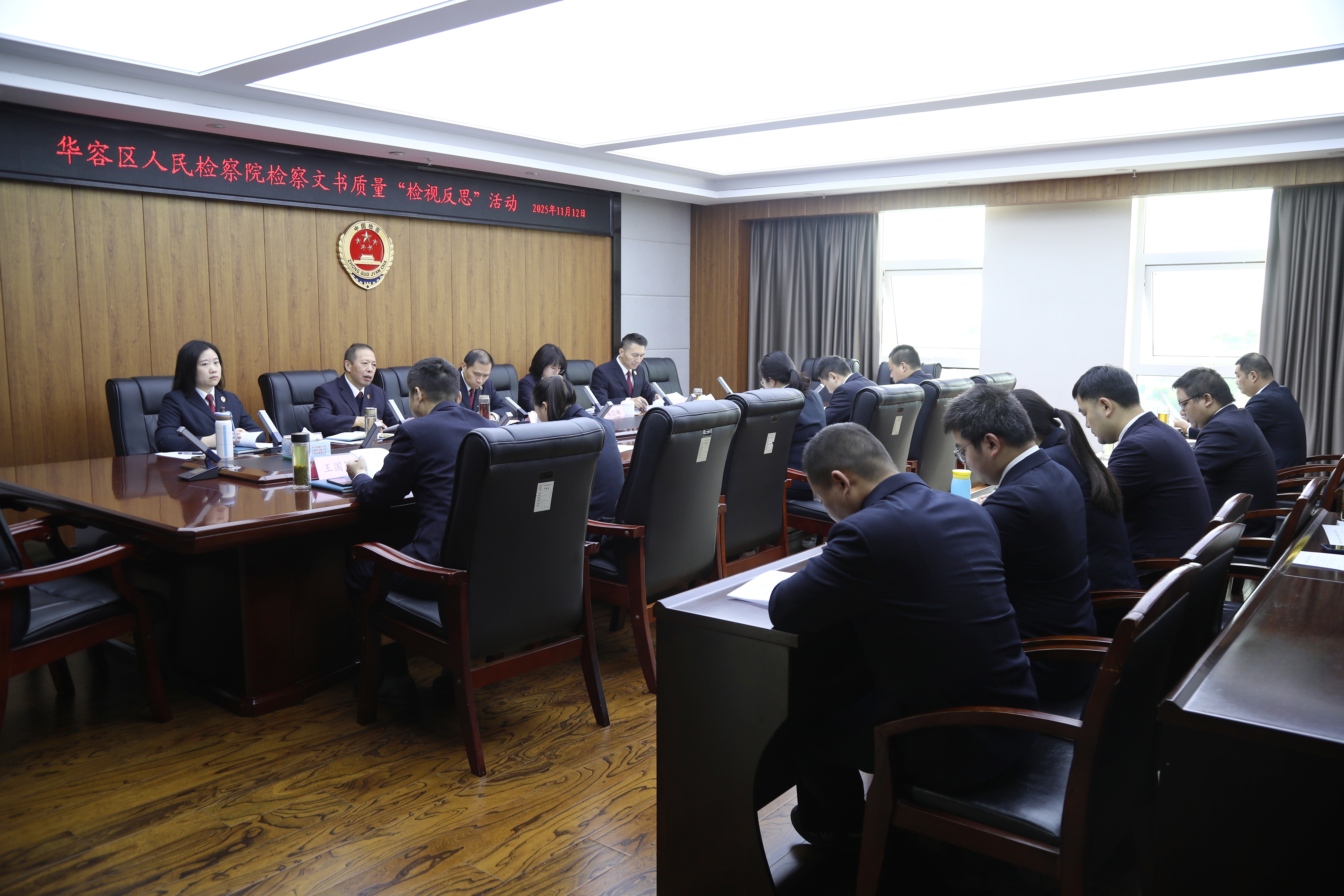 文书评议“微切口” 撬动办案 “高质量”