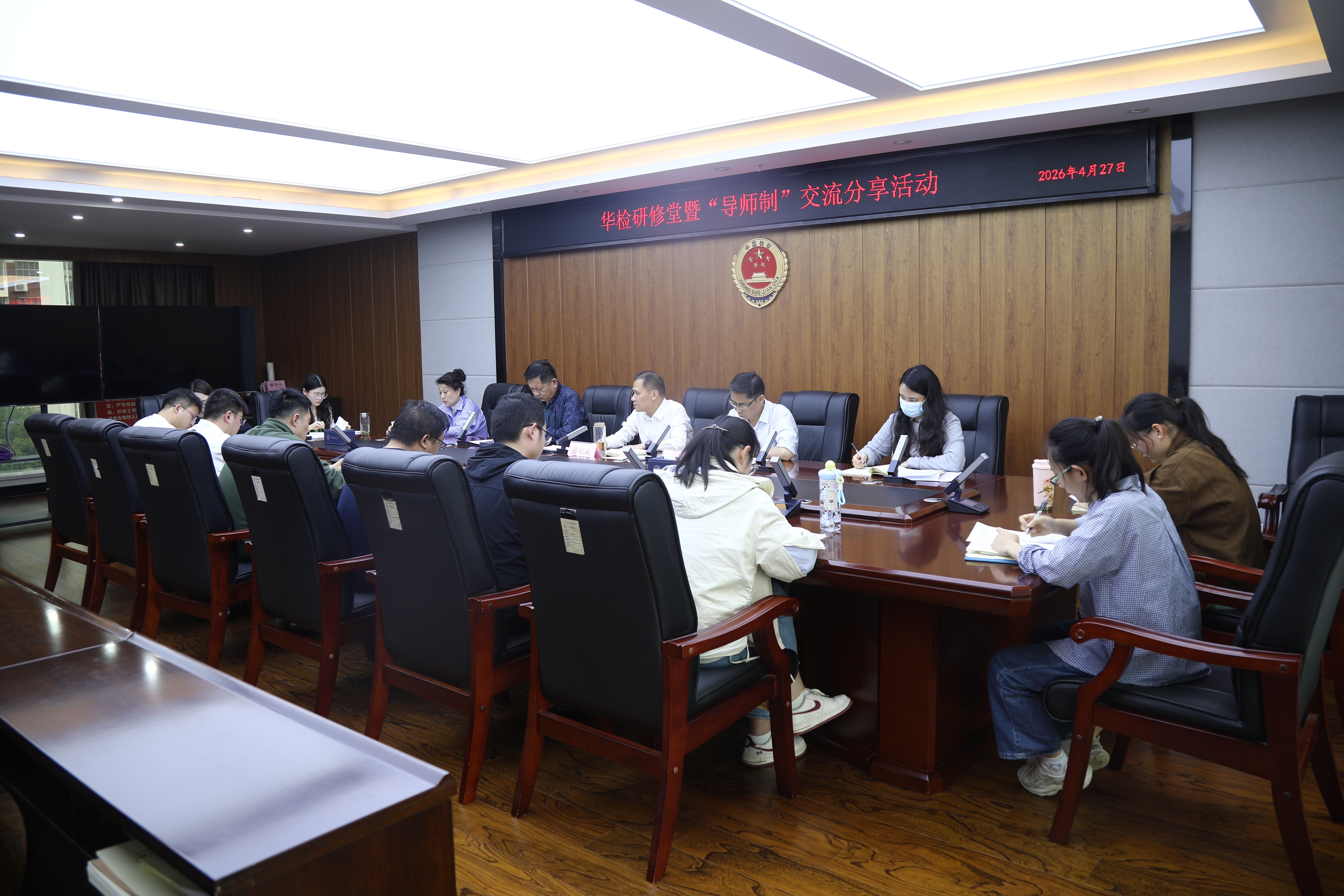 定计划、开良方、传薪火——华检青年这样成长