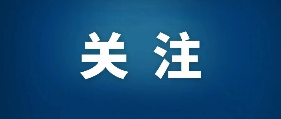 紧急预警！超强台风 “巴威” 安全避险提示！