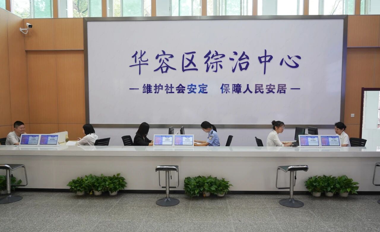 检力下沉筑防线   共治共享促平安