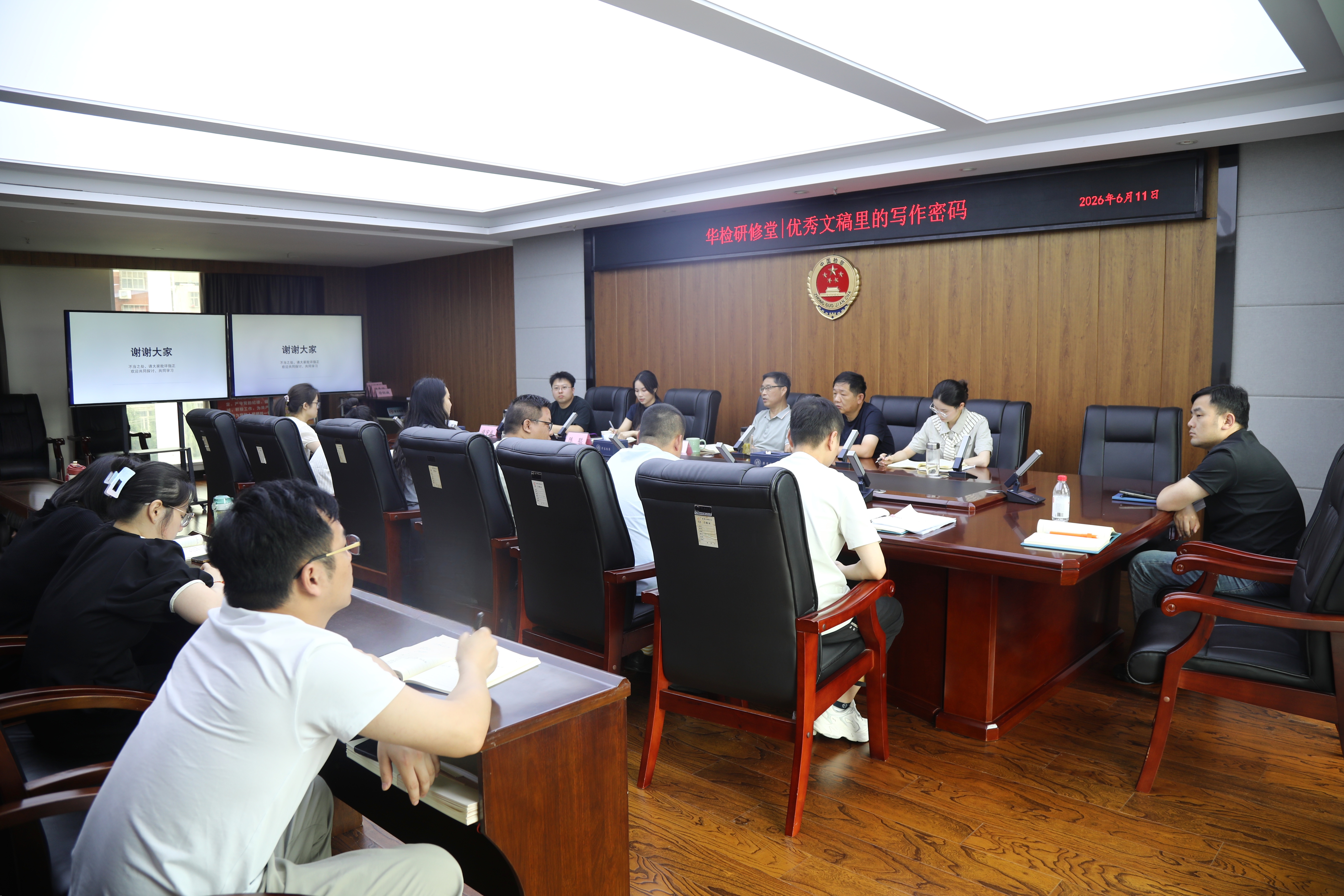 华检研修堂丨以文砺剑强素能 提笔赋能促提升